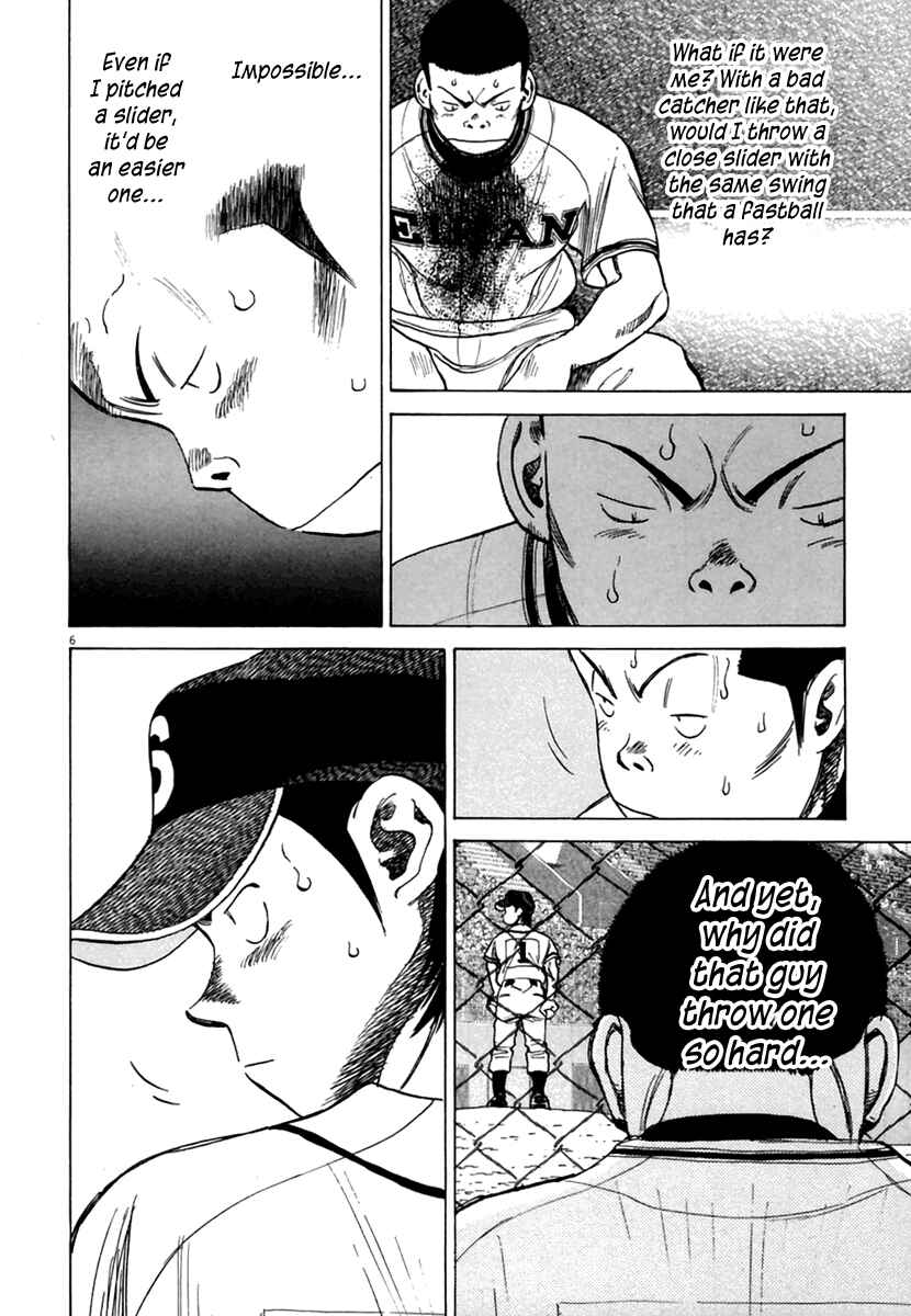 Last Inning Chapter 168 - Page 7