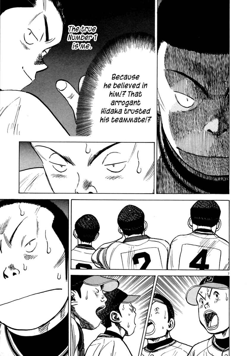 Last Inning Chapter 168 - Page 8