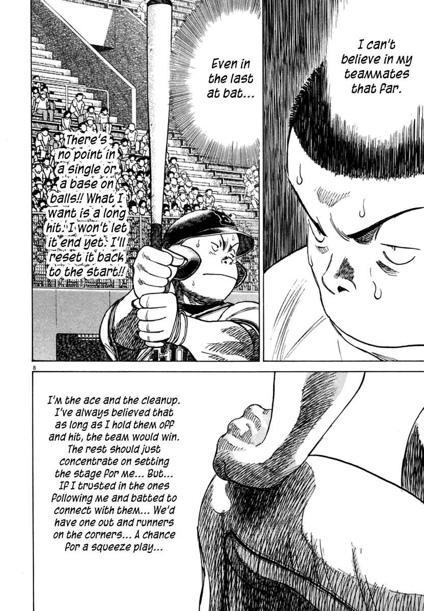 Last Inning Chapter 168 - Page 9