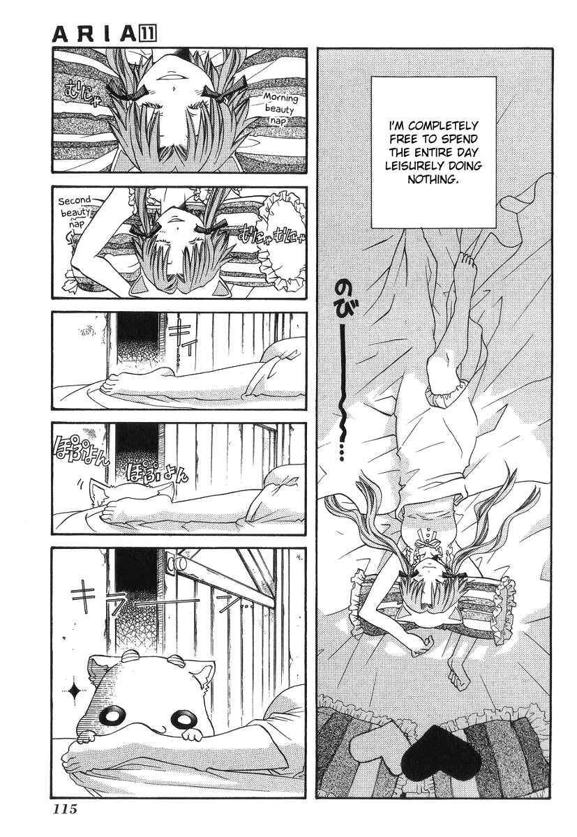Aria Chapter 54 - Page 3
