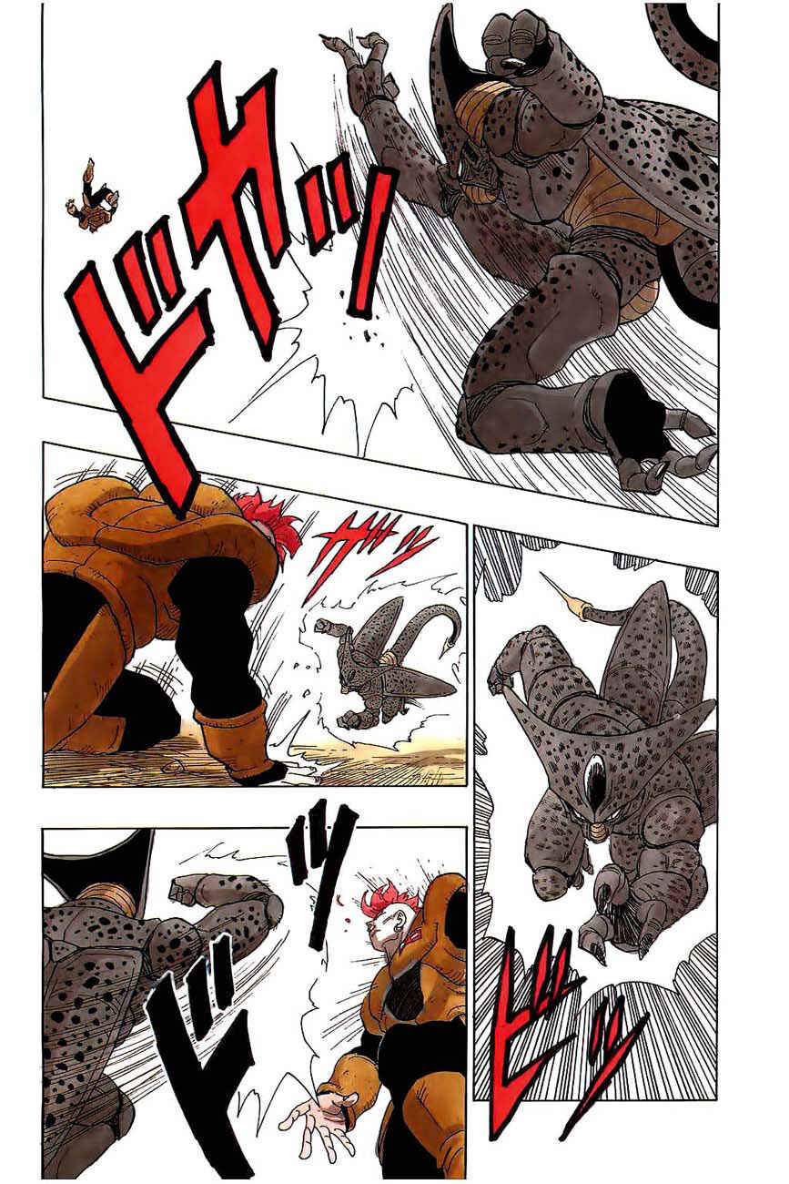 Dragon Ball Chapter 371 - Page 15