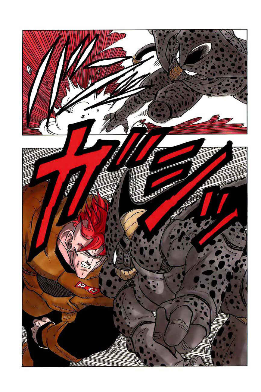 Dragon Ball Chapter 371 - Page 8