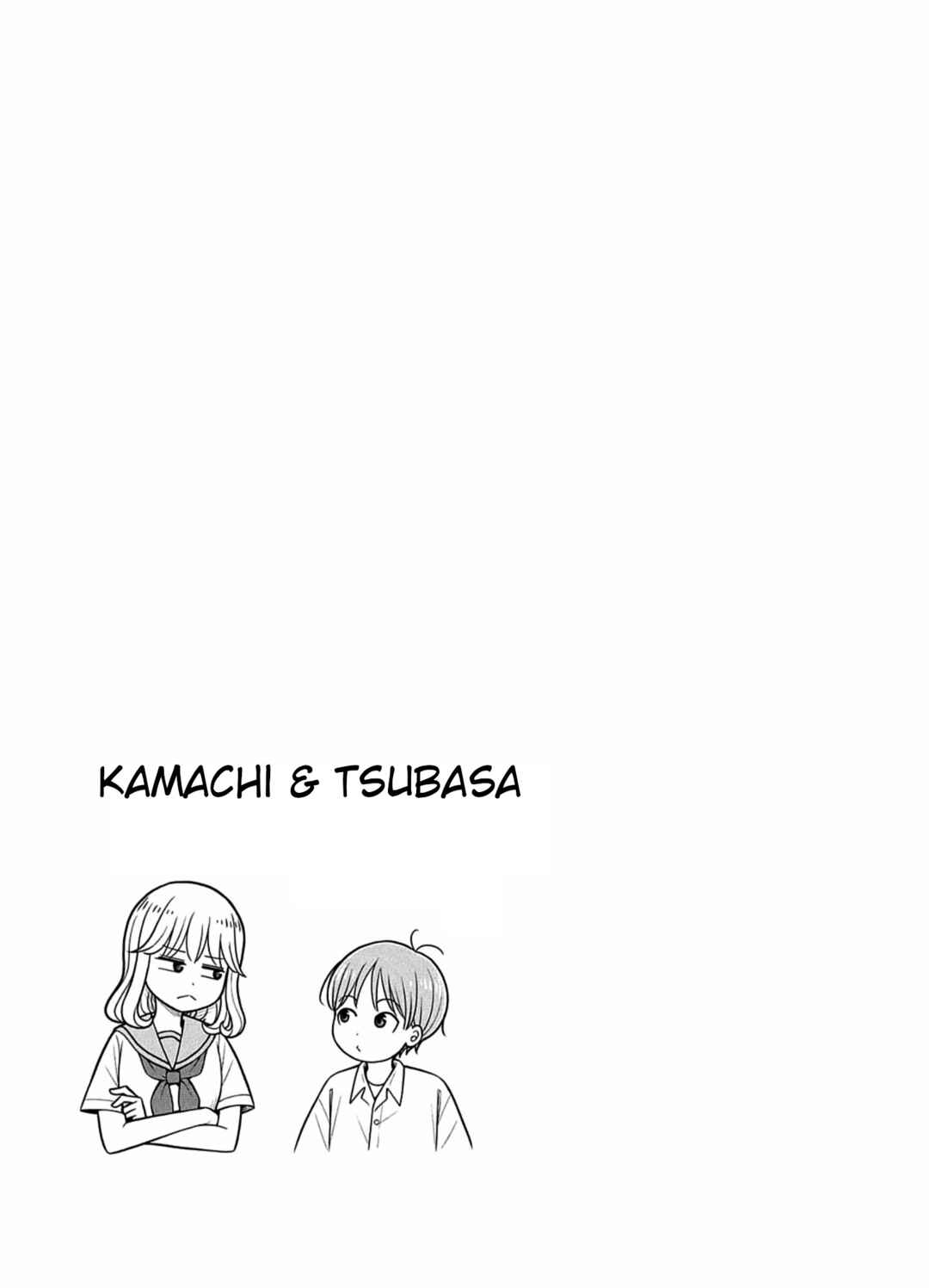 Kyou kara Hajimeru Osananajimi Chapter 134 - Page 11