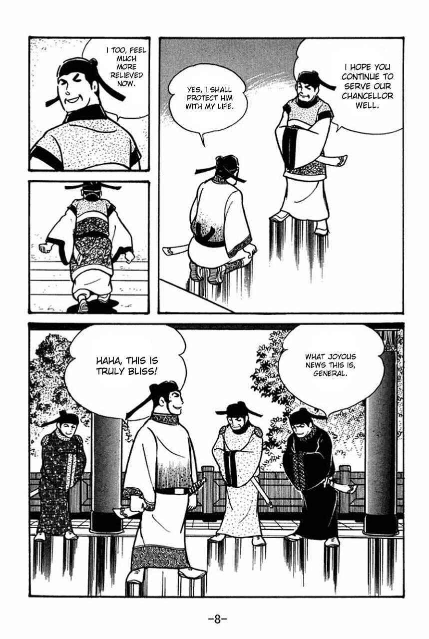 Sangokushi Chapter 41 - Page 10