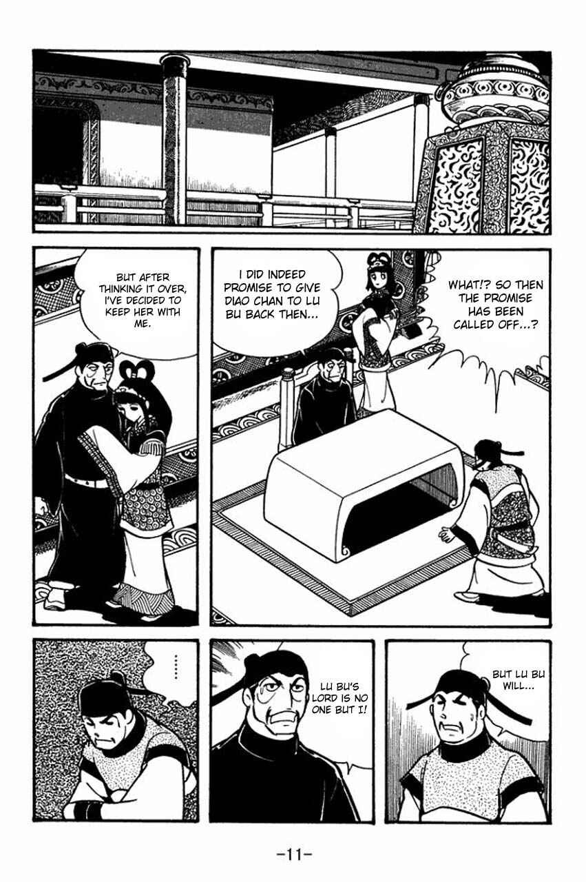 Sangokushi Chapter 41 - Page 13