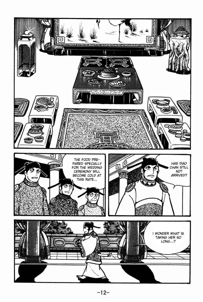 Sangokushi Chapter 41 - Page 14