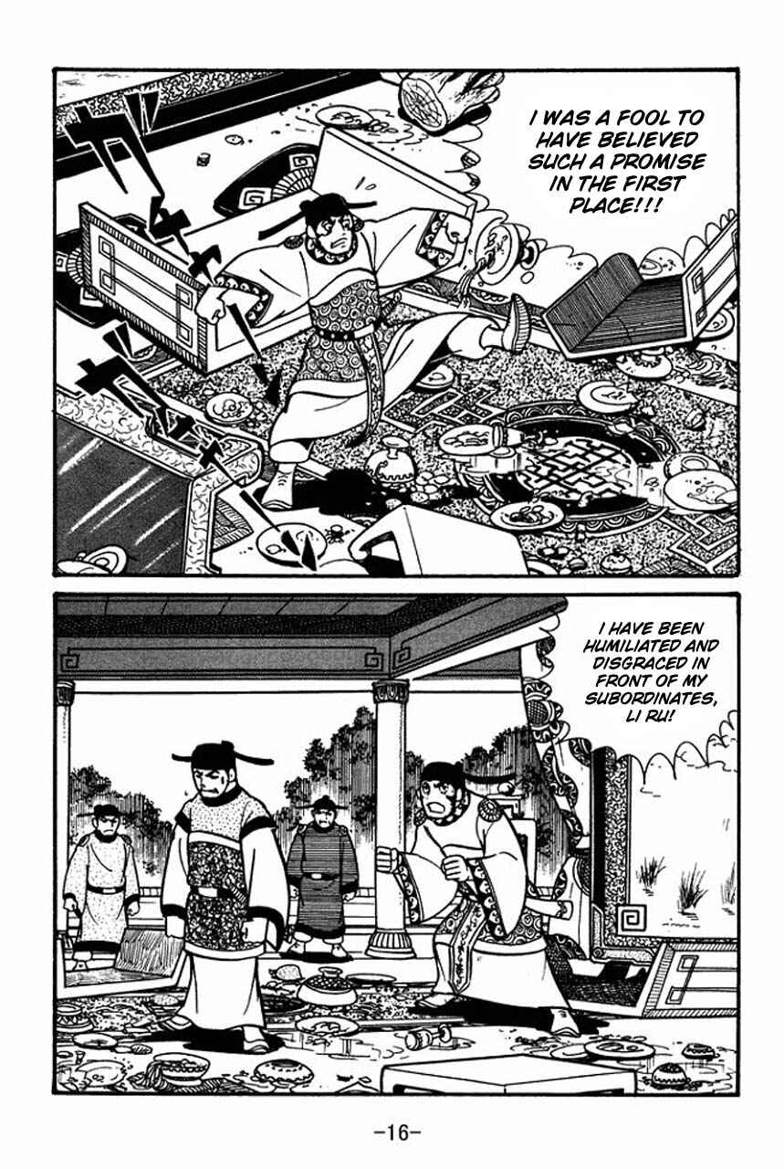 Sangokushi Chapter 41 - Page 18
