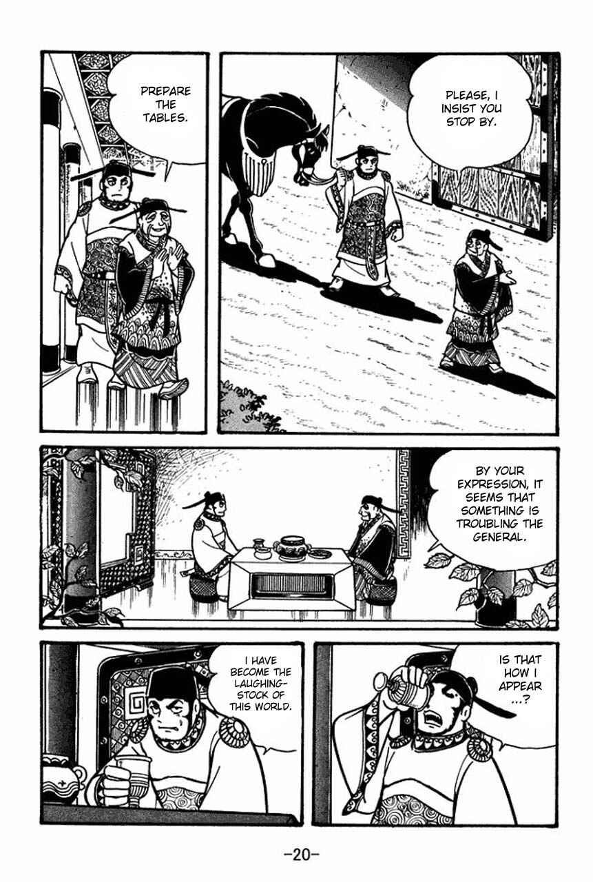 Sangokushi Chapter 41 - Page 22