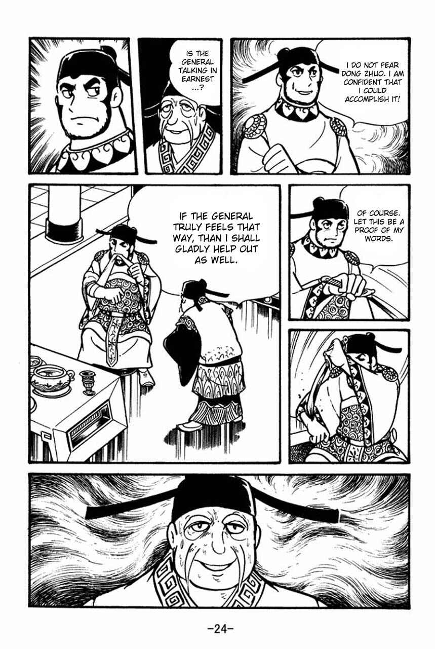 Sangokushi Chapter 41 - Page 26