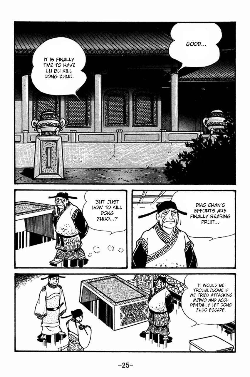 Sangokushi Chapter 41 - Page 27