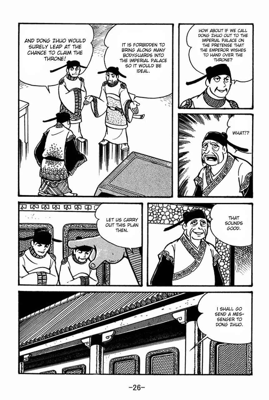 Sangokushi Chapter 41 - Page 28