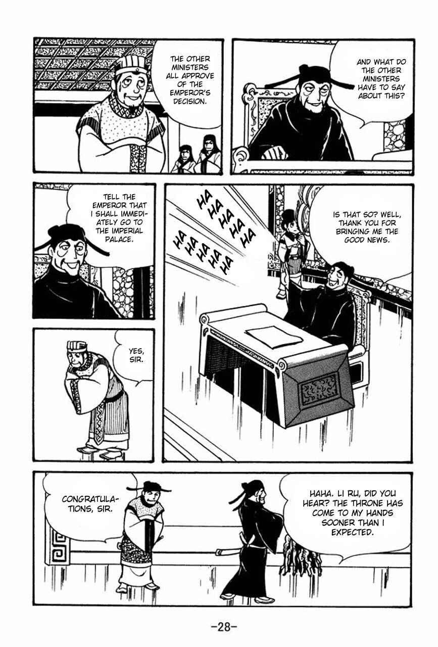 Sangokushi Chapter 41 - Page 30