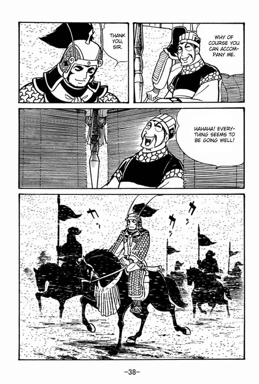 Sangokushi Chapter 41 - Page 40