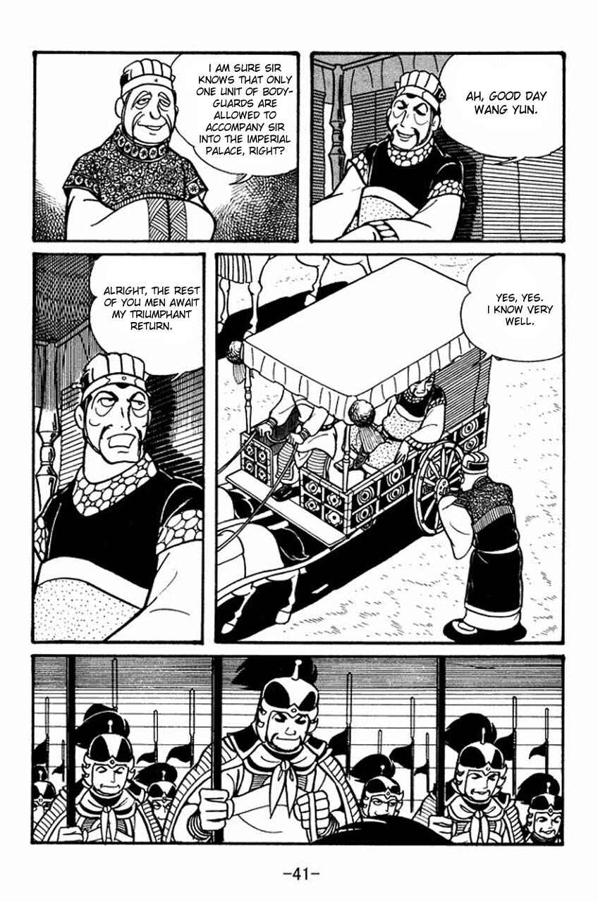 Sangokushi Chapter 41 - Page 43