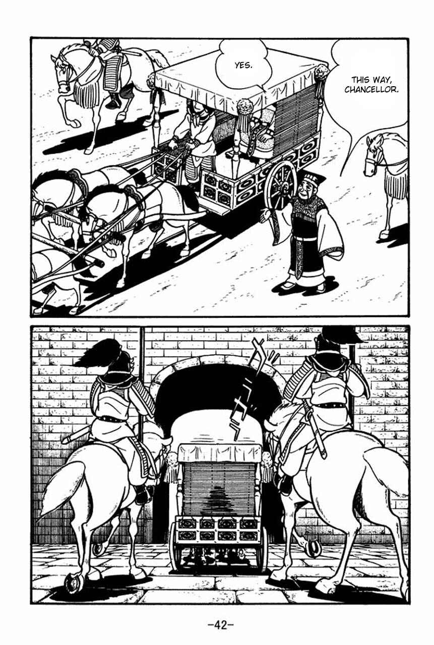 Sangokushi Chapter 41 - Page 44