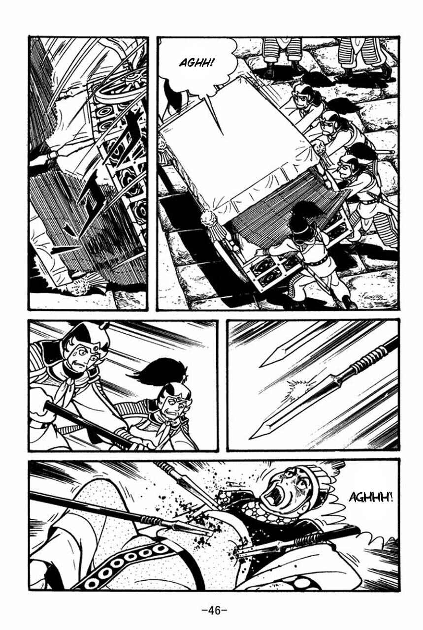 Sangokushi Chapter 41 - Page 48