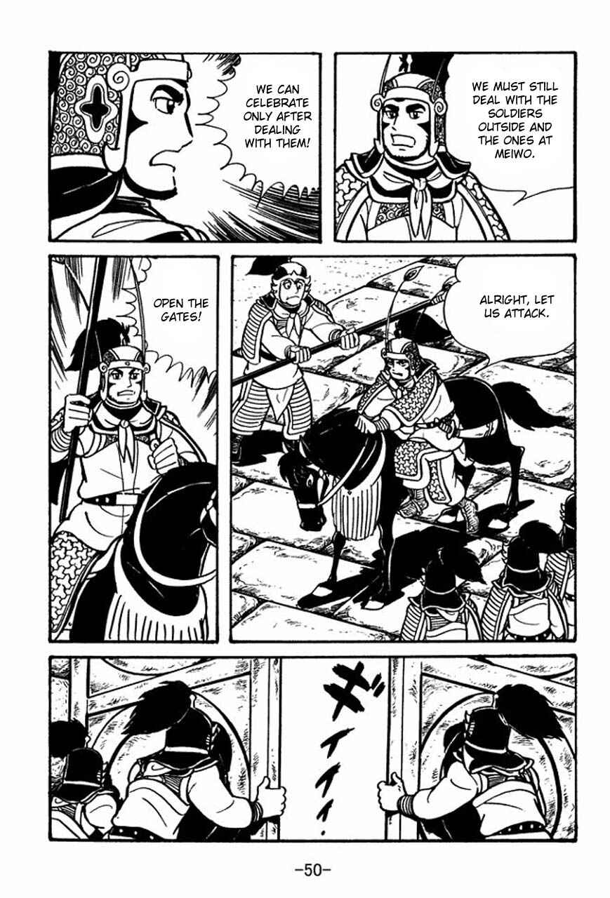 Sangokushi Chapter 41 - Page 52