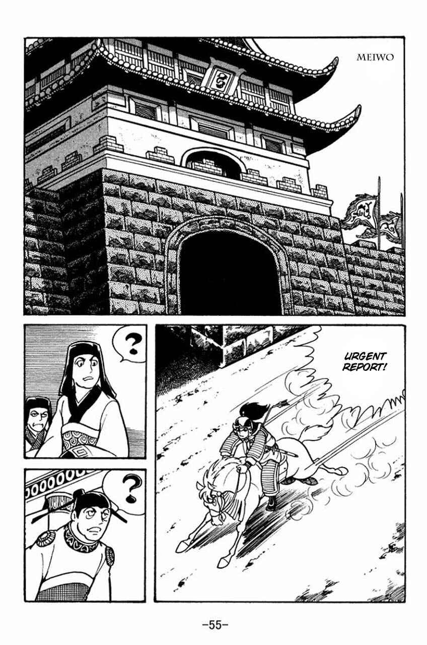 Sangokushi Chapter 41 - Page 57