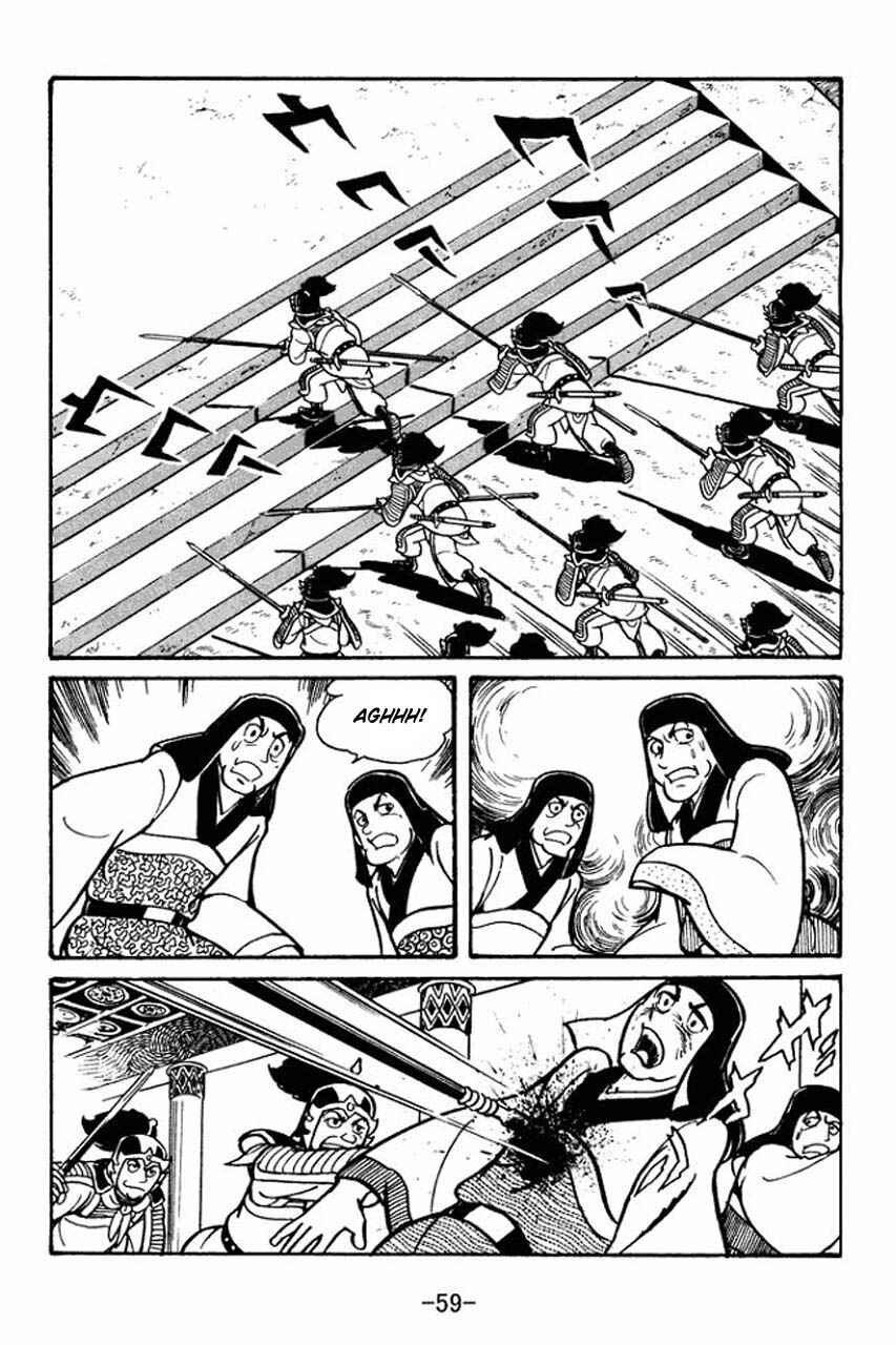 Sangokushi Chapter 41 - Page 61