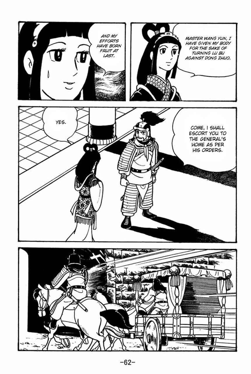 Sangokushi Chapter 41 - Page 64