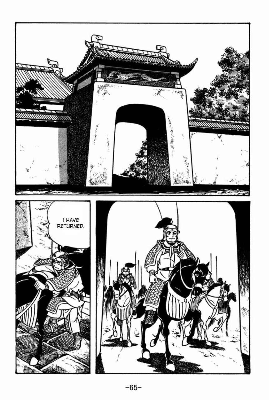 Sangokushi Chapter 41 - Page 67