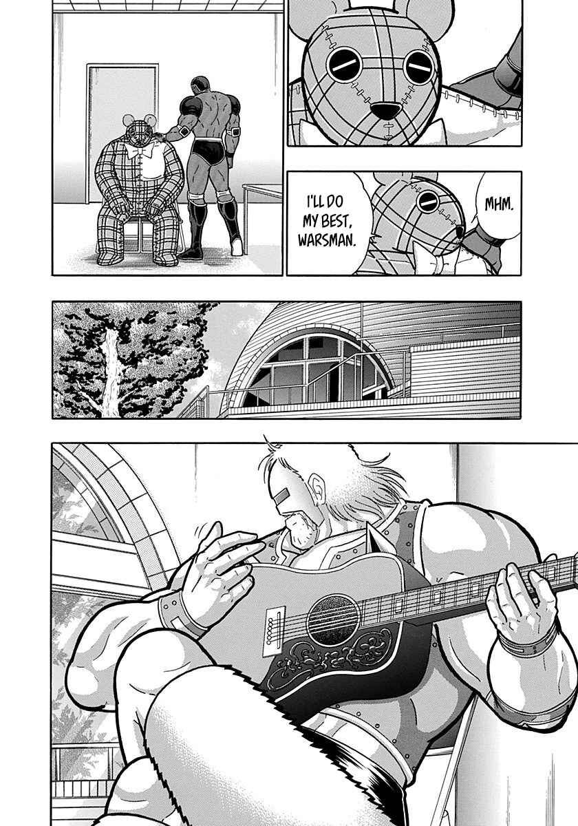 Kinnikuman II-Sei: Ultimate Chojin Tag Arc Chapter 164 - Page 10
