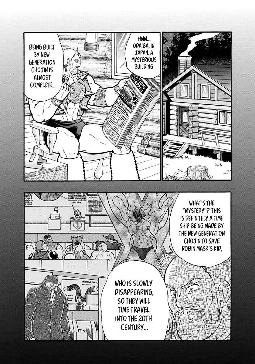Kinnikuman II-Sei: Ultimate Chojin Tag Arc Chapter 164 - Page 14