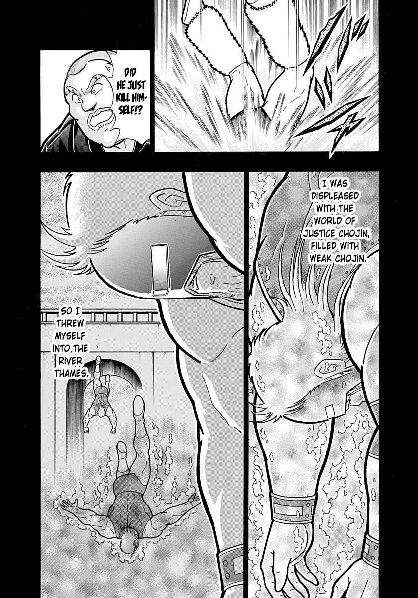 Kinnikuman II-Sei: Ultimate Chojin Tag Arc Chapter 164 - Page 19