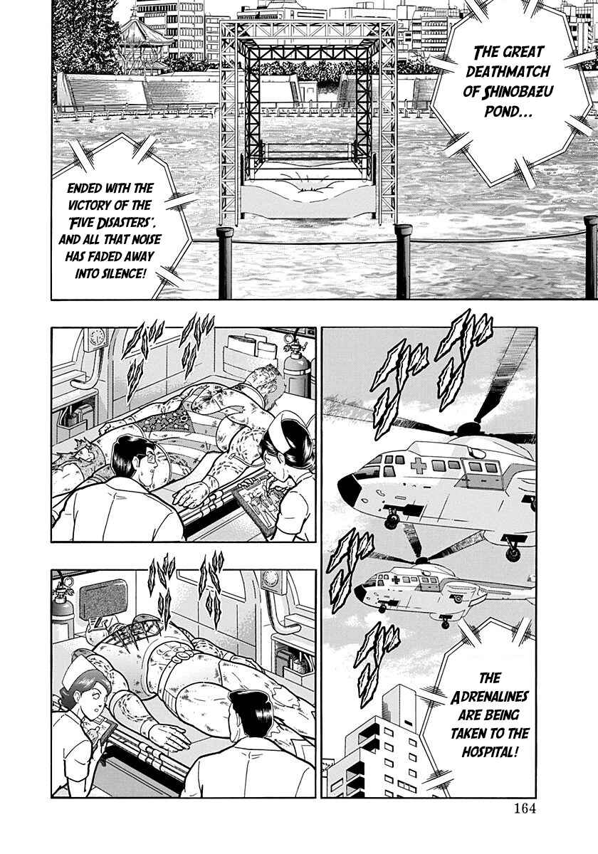Kinnikuman II-Sei: Ultimate Chojin Tag Arc Chapter 164 - Page 2