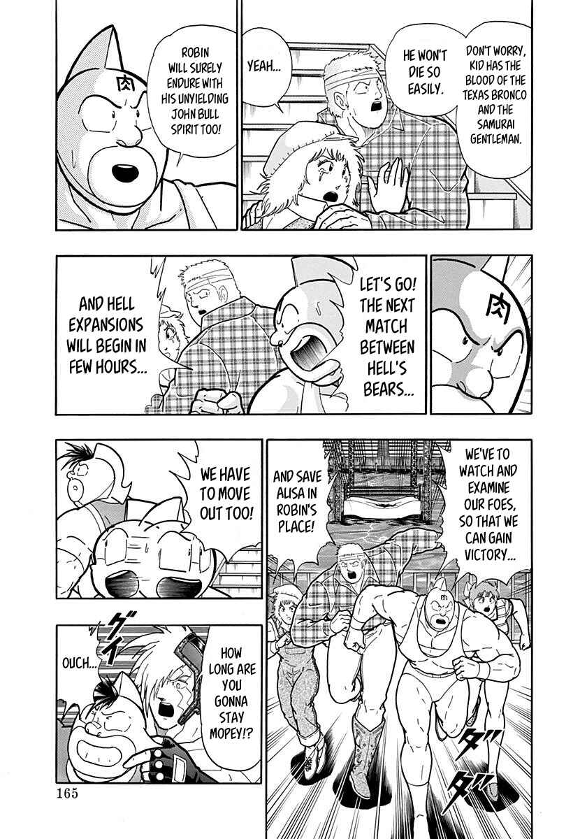 Kinnikuman II-Sei: Ultimate Chojin Tag Arc Chapter 164 - Page 3