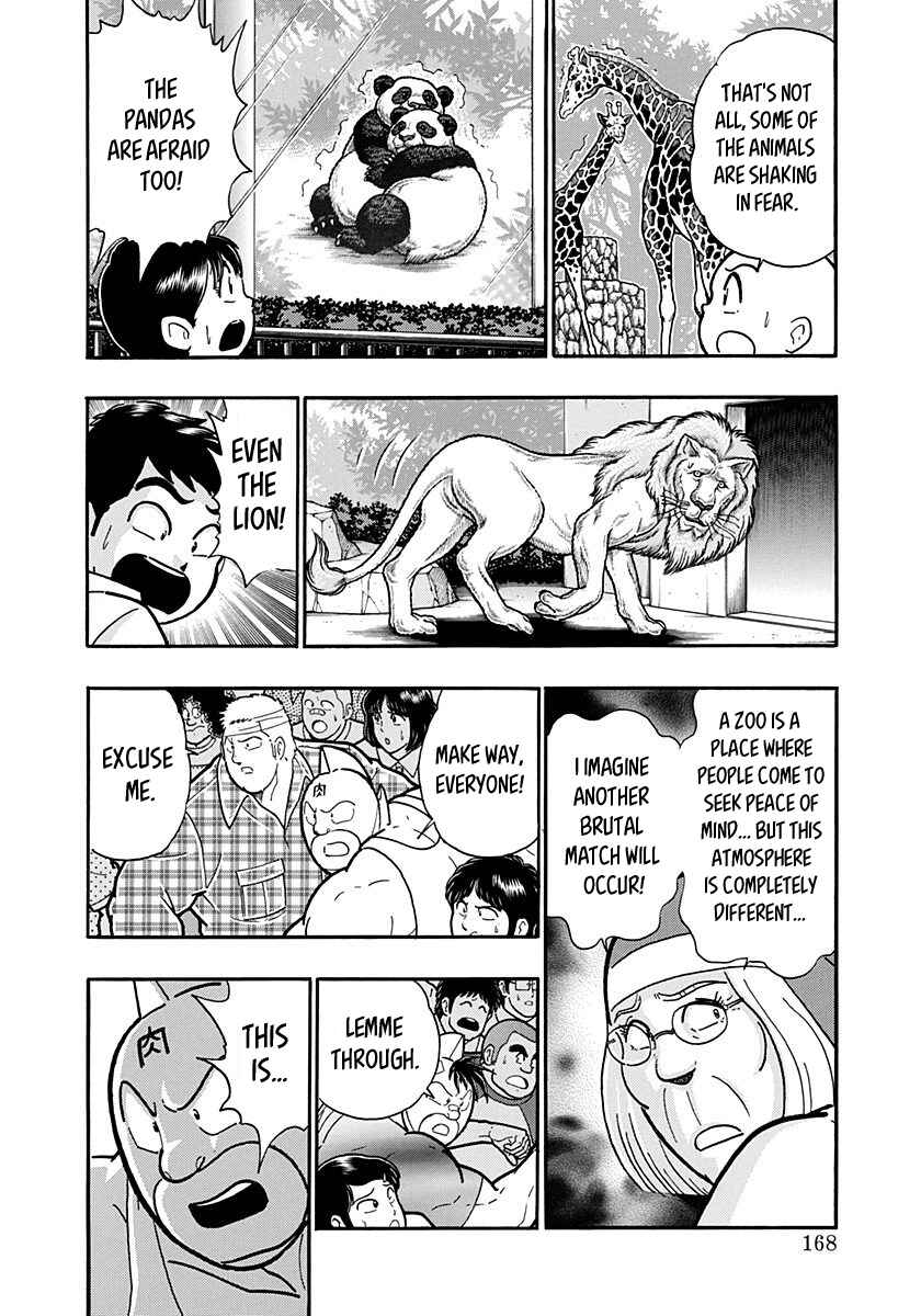 Kinnikuman II-Sei: Ultimate Chojin Tag Arc Chapter 164 - Page 6