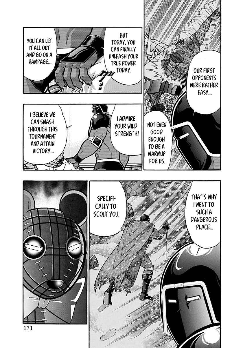 Kinnikuman II-Sei: Ultimate Chojin Tag Arc Chapter 164 - Page 9