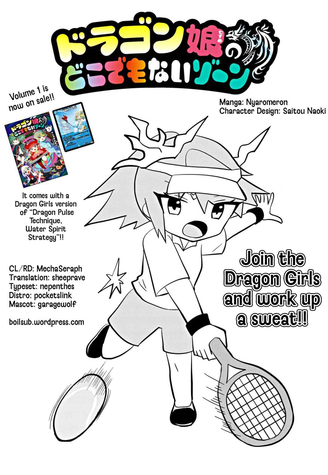 Dragon Musume no Dokodemonai Zone Chapter 43 - Page 1