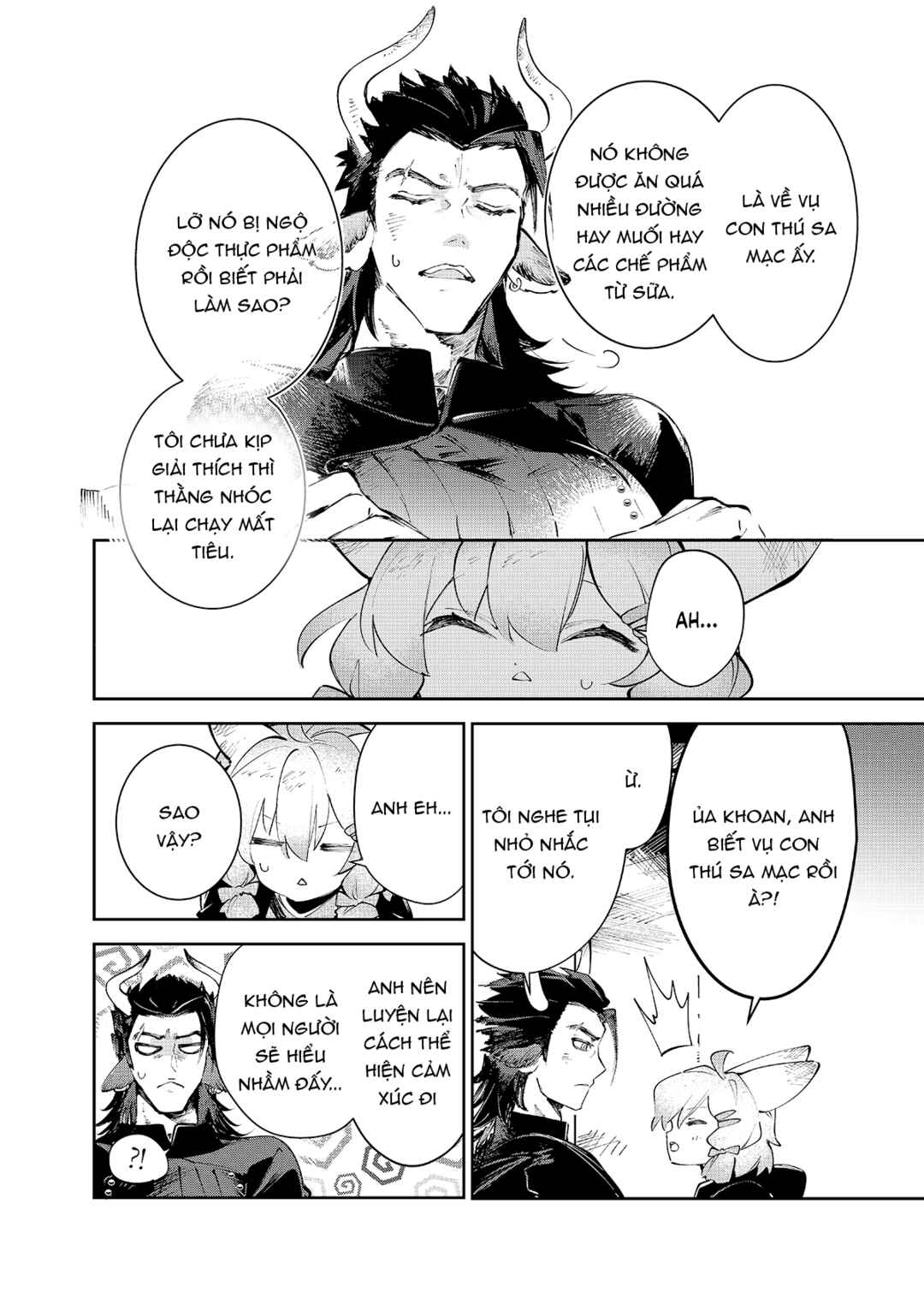 Arknights: Rhodes Kitchen -TIDBITS- Chapter 2 - Page 18
