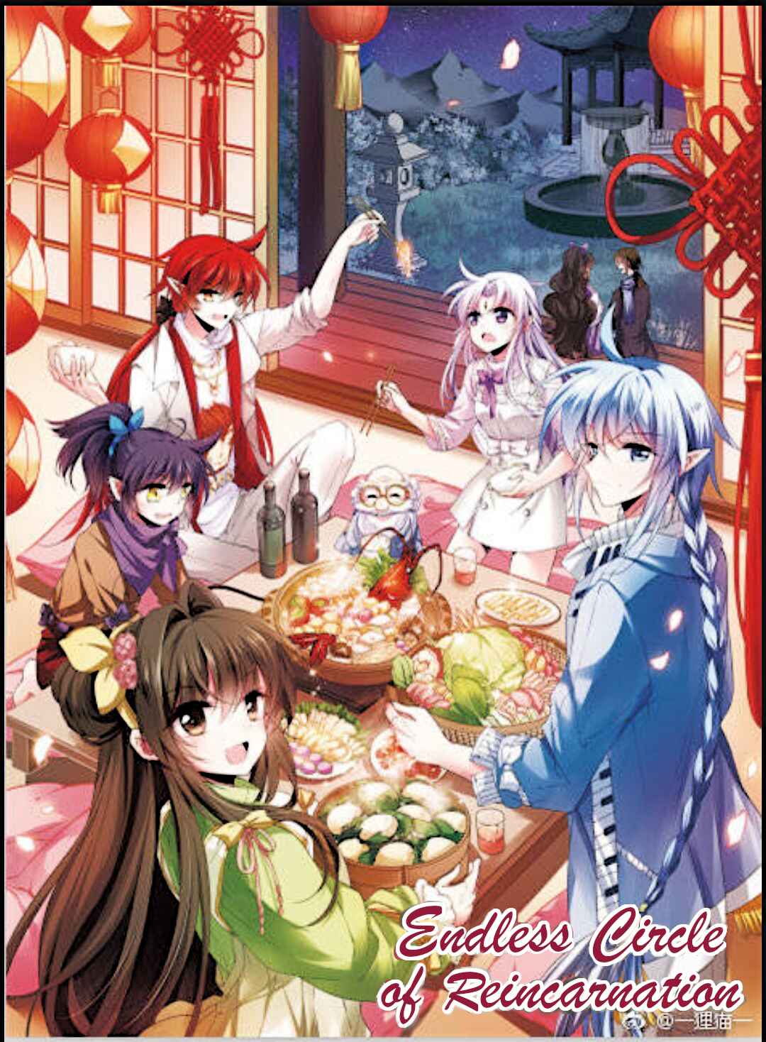 San Yan Xiao Tian Lu Chapter 119 - Page 13