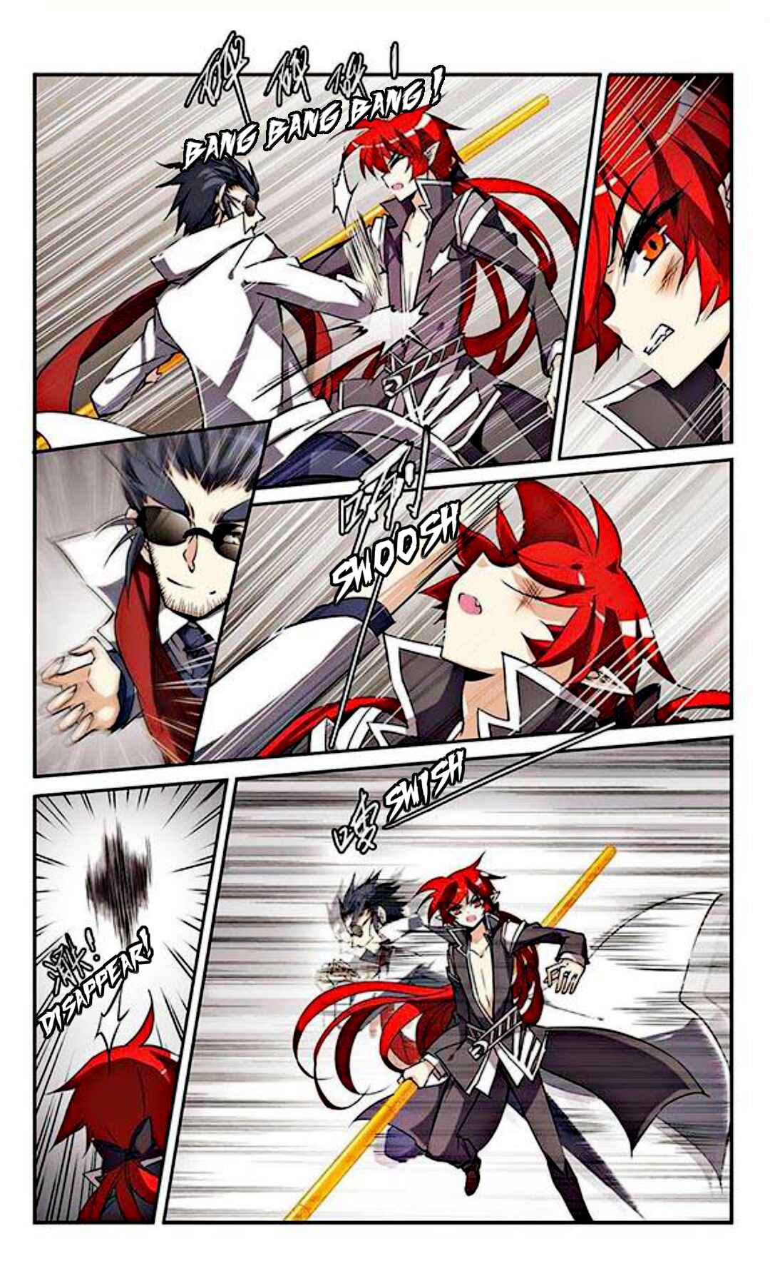 San Yan Xiao Tian Lu Chapter 119 - Page 7