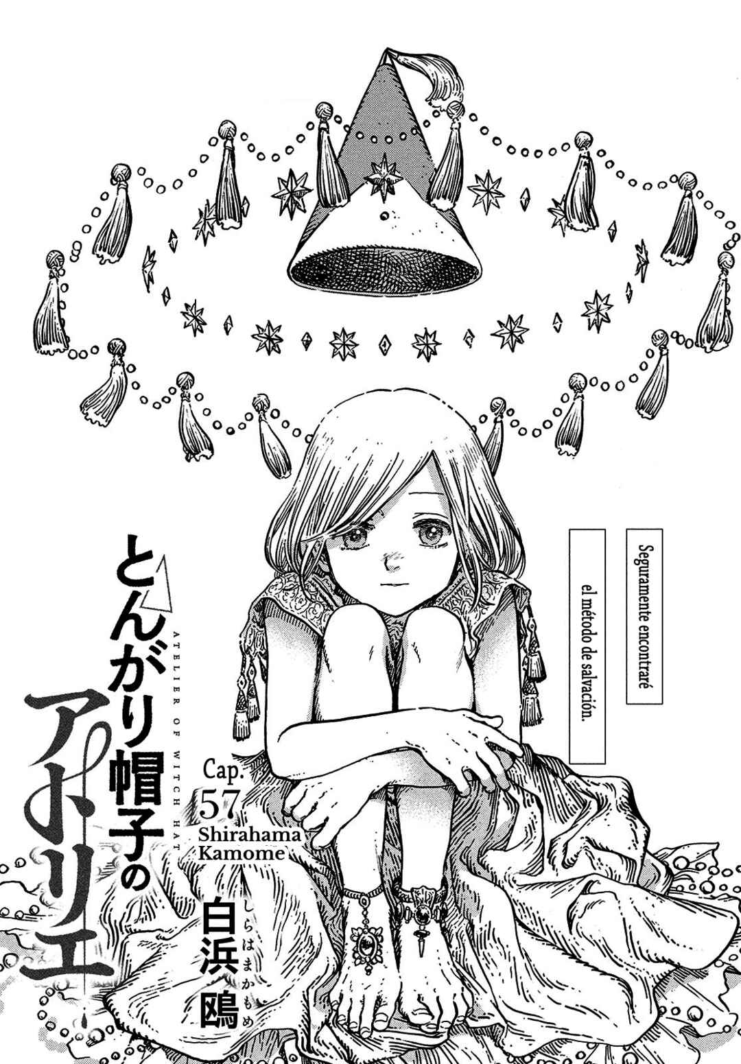 Tongari Boushi no Atelier Chapter 57 - Page 1