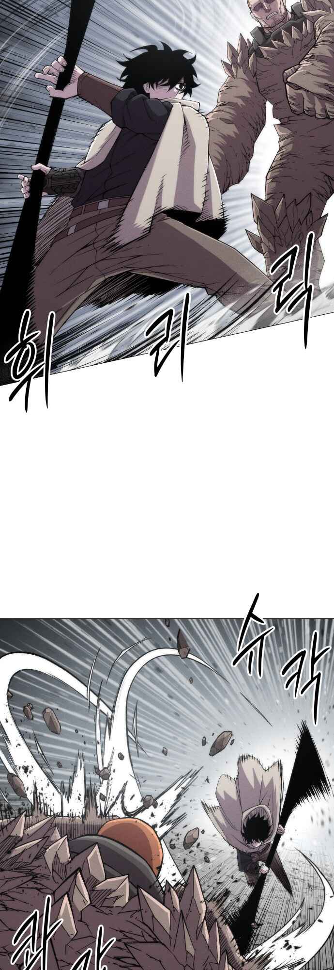 Colorist Chapter 20 - Page 6