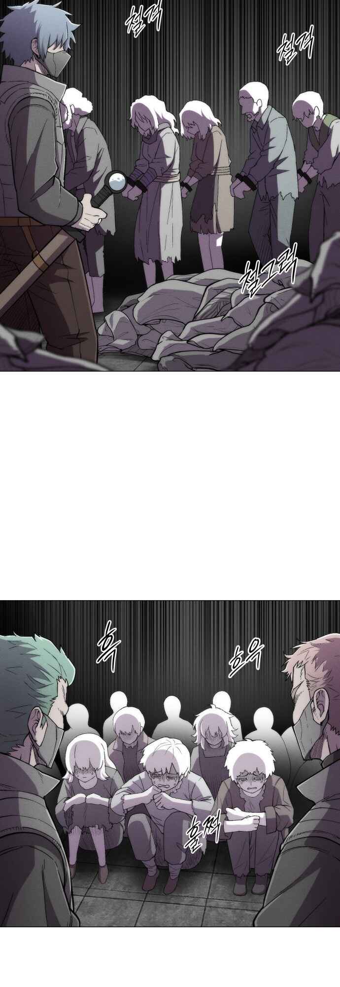 Colorist Chapter 20 - Page 60