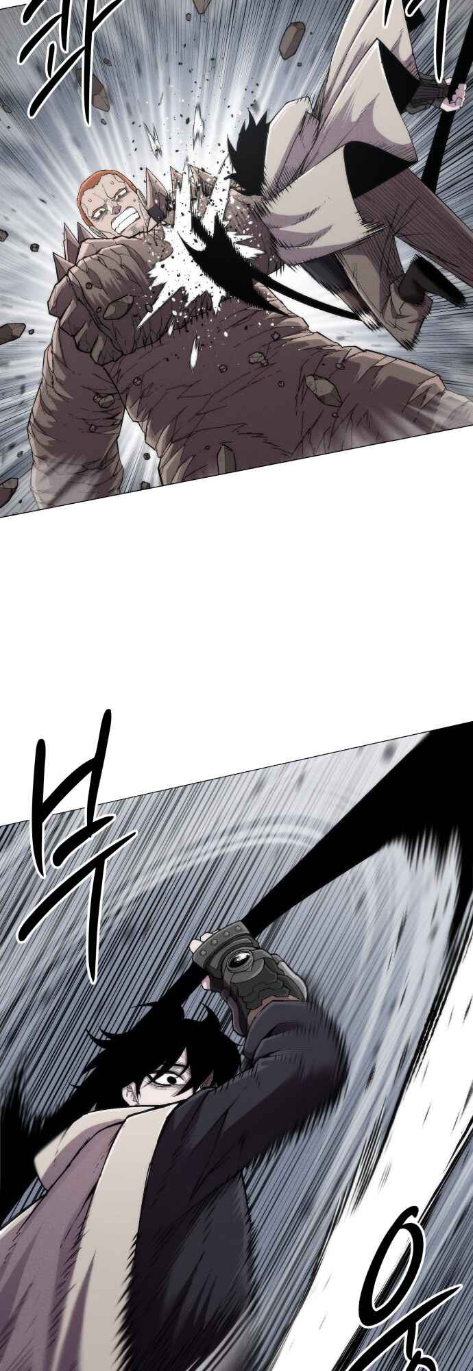 Colorist Chapter 20 - Page 9