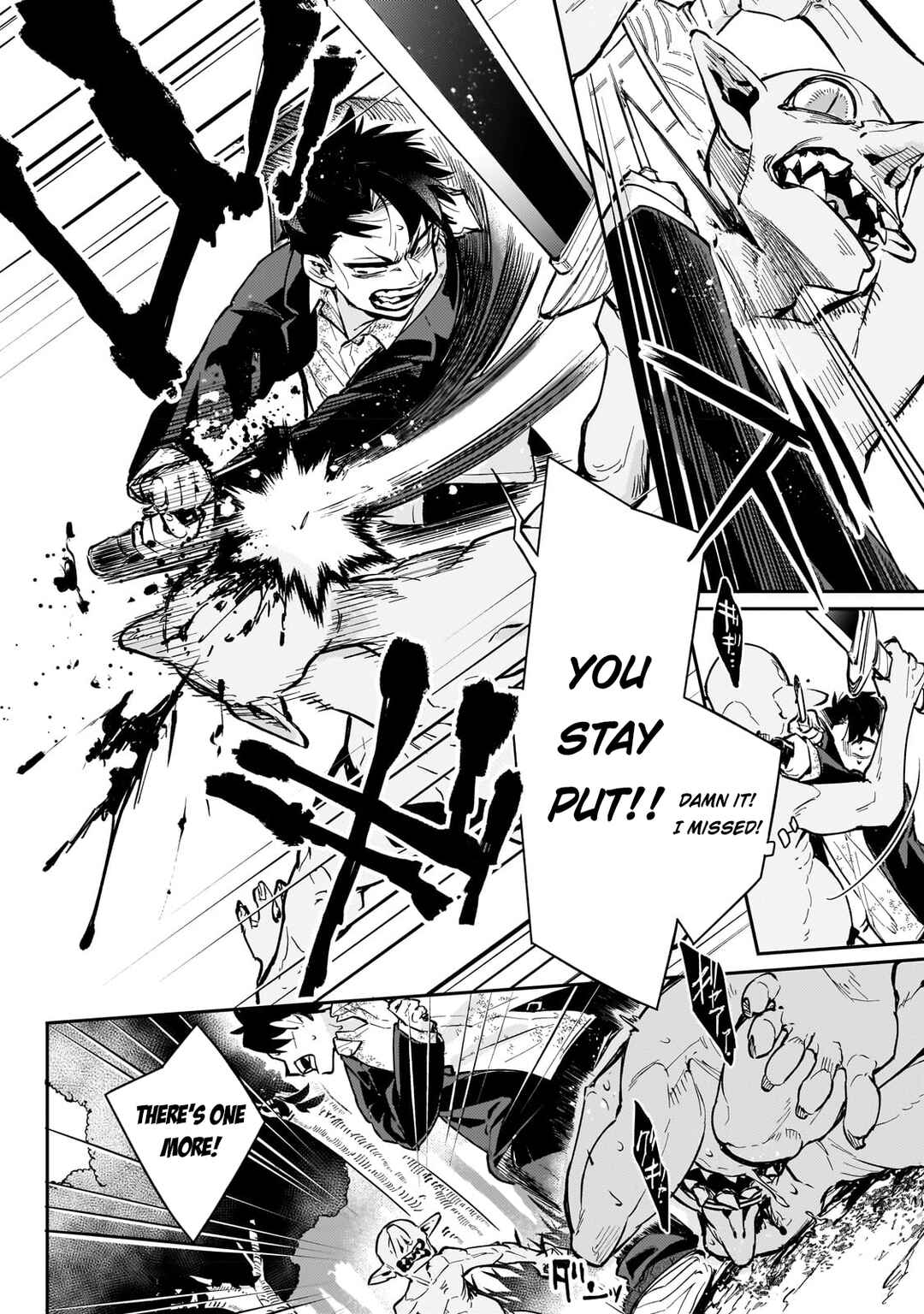Ikitsuku Saki wa Yuusha ka Maou ka - Moto Hai Player ga Iku Isekai Kouryakuki Chapter 4 - Page 17