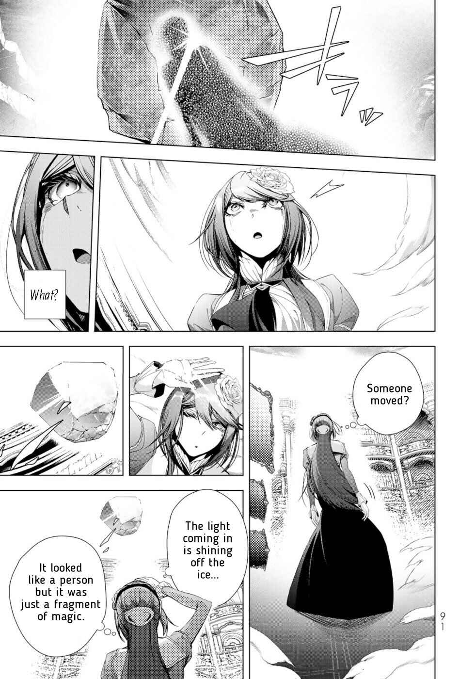 Choudokyuu Cheat Akuyaku Reijou no Karei Naru Fukushuutan Chapter 31 - Page 17