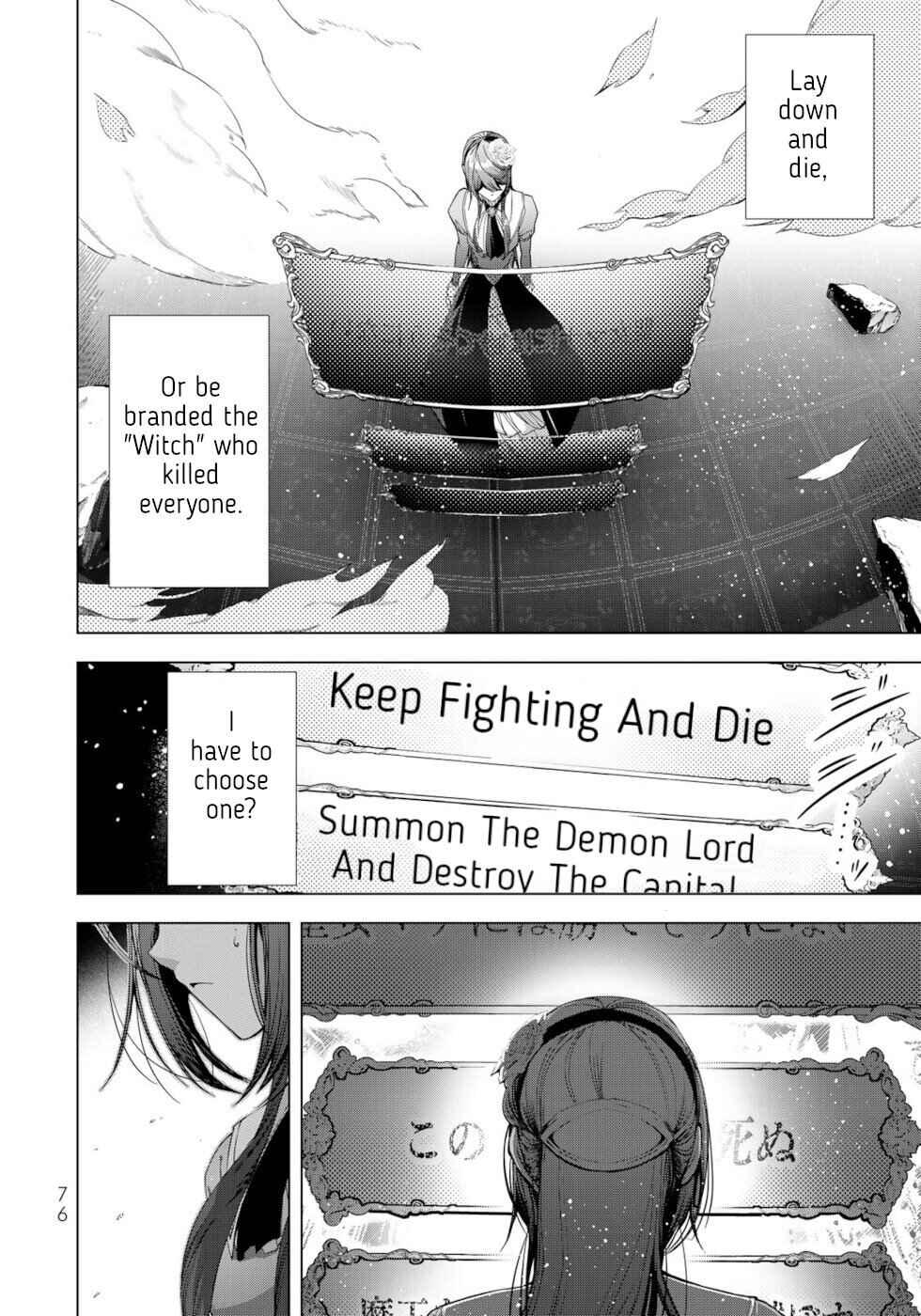 Choudokyuu Cheat Akuyaku Reijou no Karei Naru Fukushuutan Chapter 31 - Page 2
