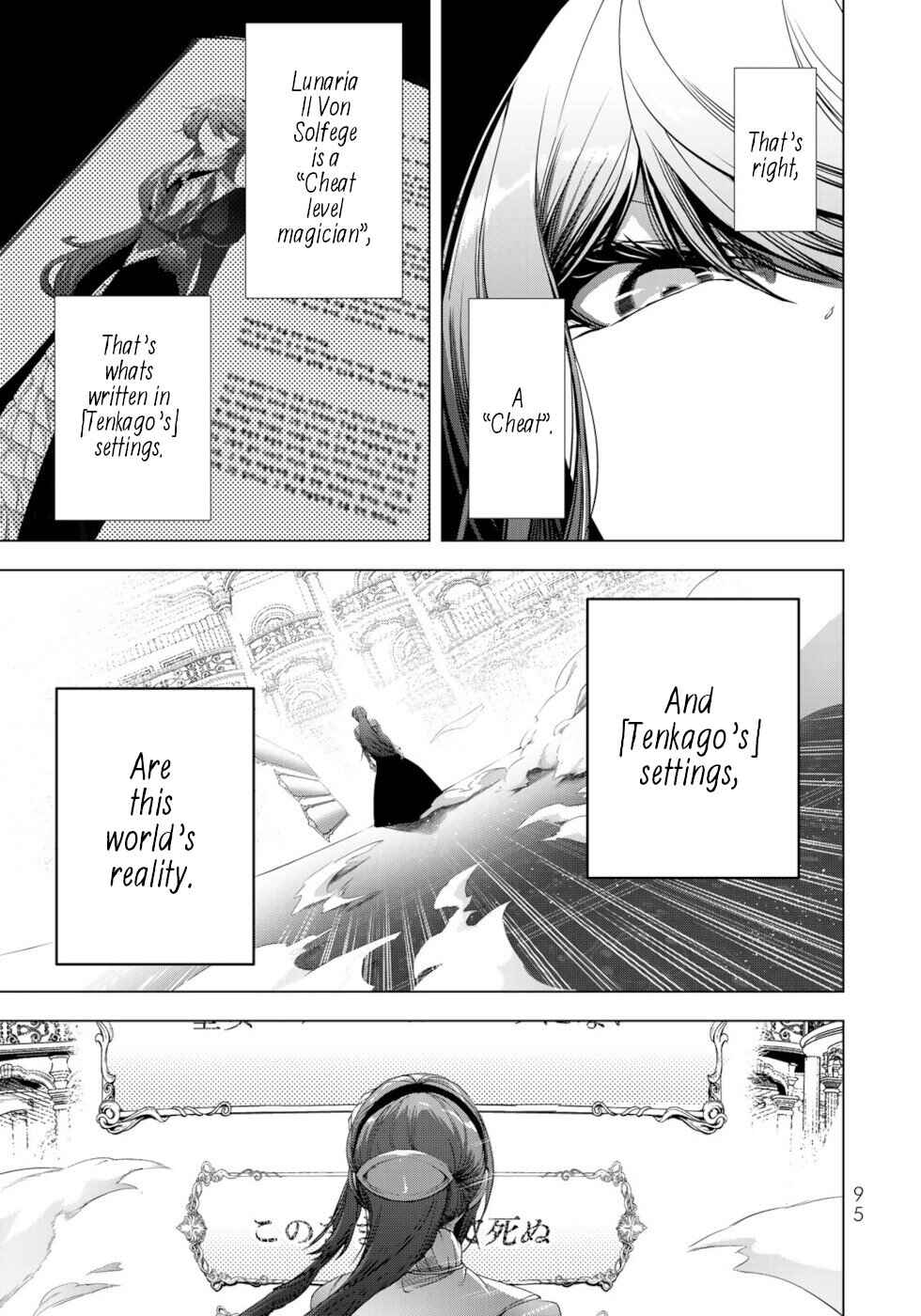 Choudokyuu Cheat Akuyaku Reijou no Karei Naru Fukushuutan Chapter 31 - Page 21
