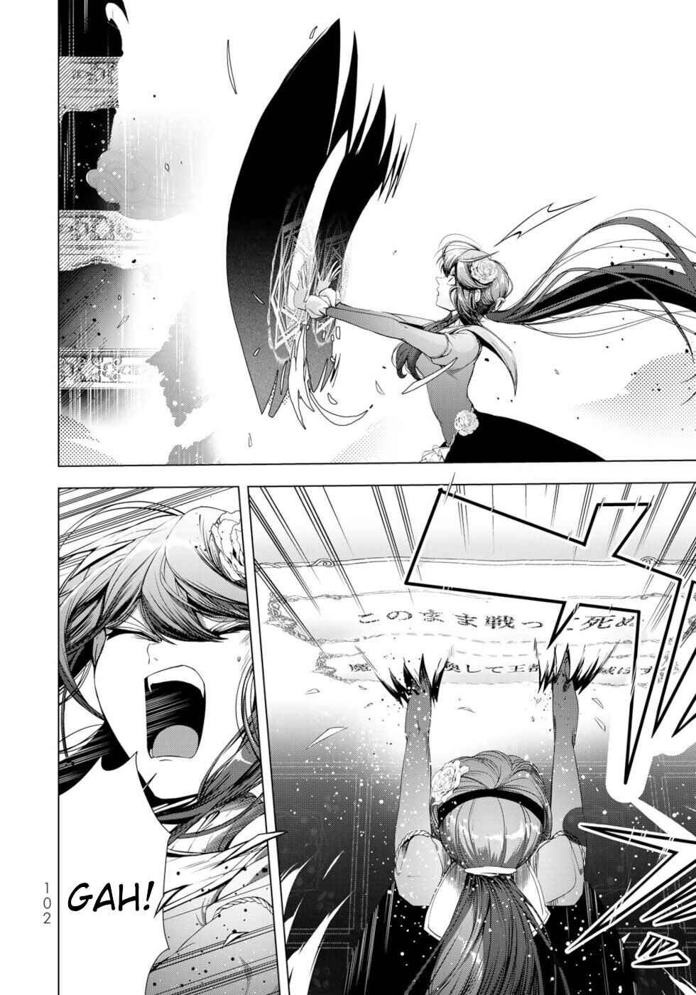 Choudokyuu Cheat Akuyaku Reijou no Karei Naru Fukushuutan Chapter 31 - Page 28