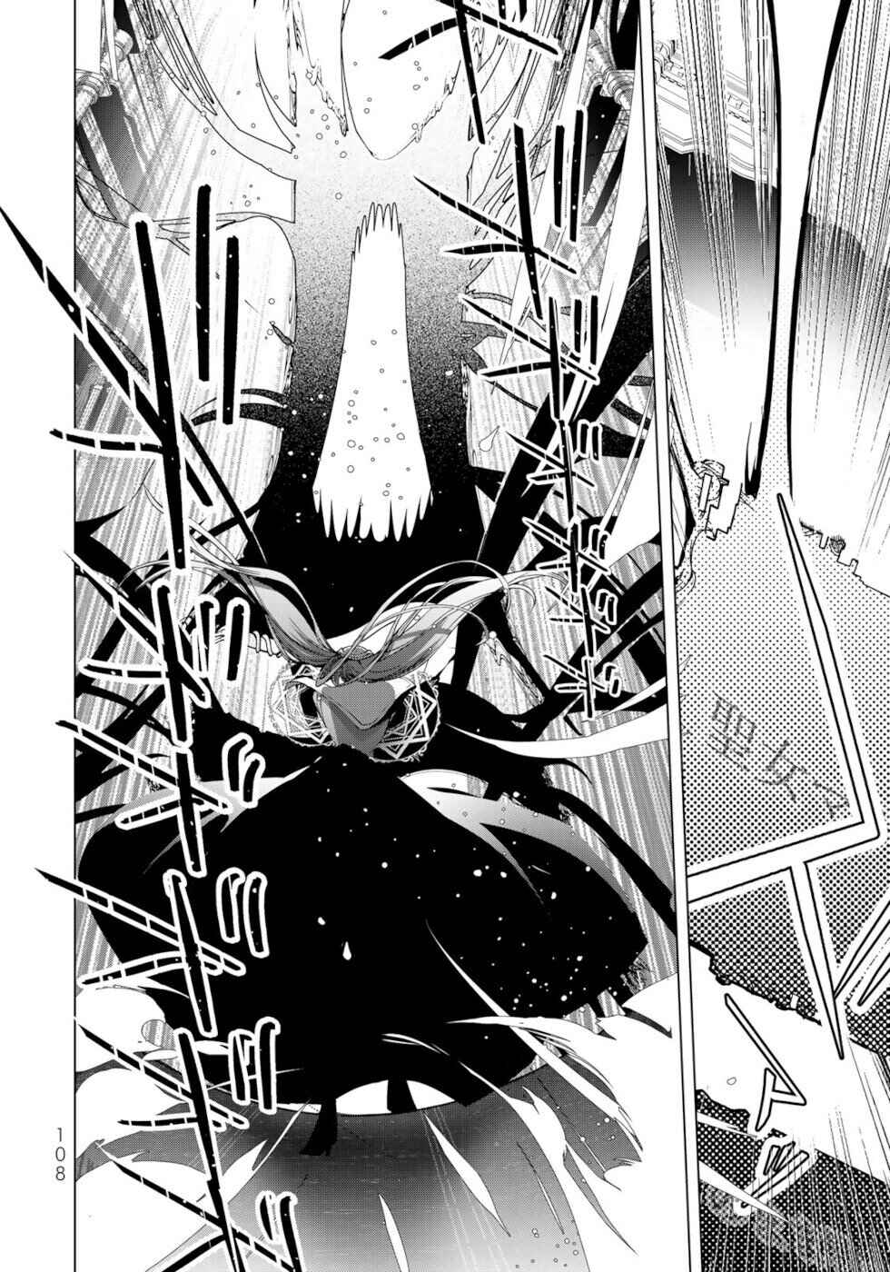 Choudokyuu Cheat Akuyaku Reijou no Karei Naru Fukushuutan Chapter 31 - Page 34