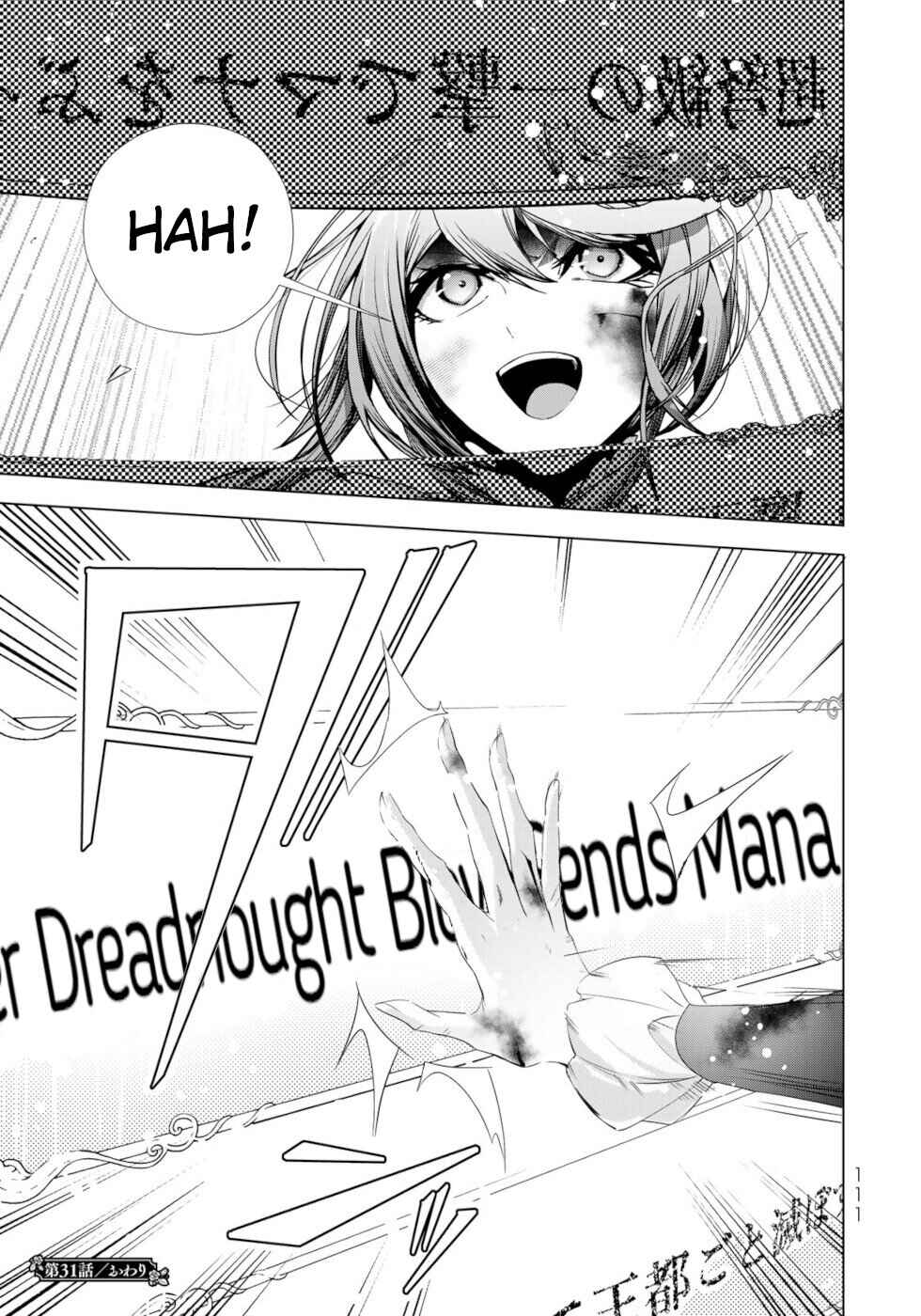 Choudokyuu Cheat Akuyaku Reijou no Karei Naru Fukushuutan Chapter 31 - Page 37