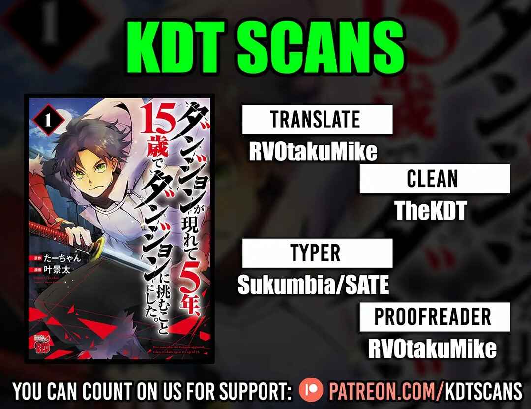 Dungeon ga Arawarete 5-nen, 15-sai de Dungeon ni Idomu Koto ni Shita. Chapter 11 - Page 1
