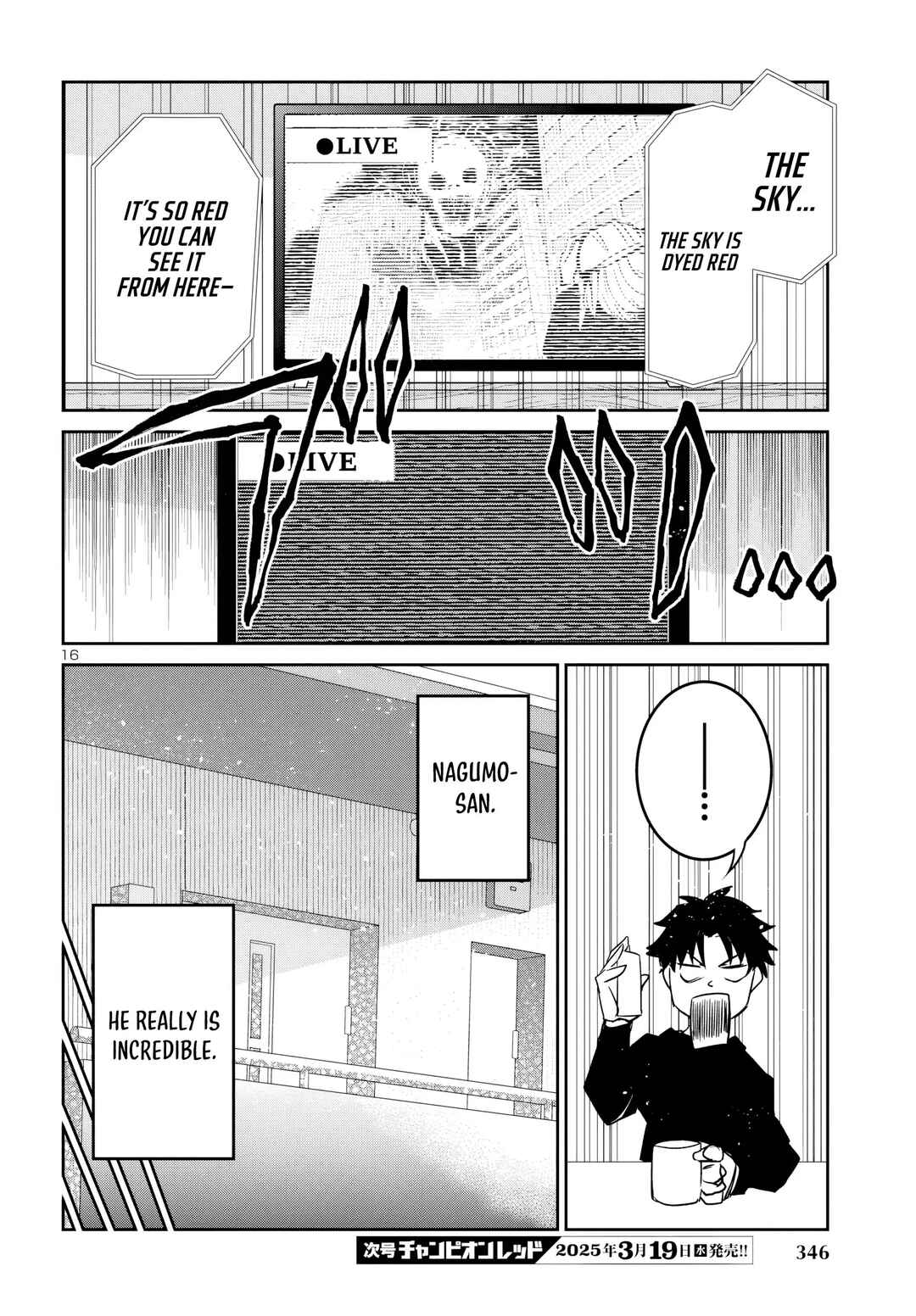 Dungeon ga Arawarete 5-nen, 15-sai de Dungeon ni Idomu Koto ni Shita. Chapter 11 - Page 17