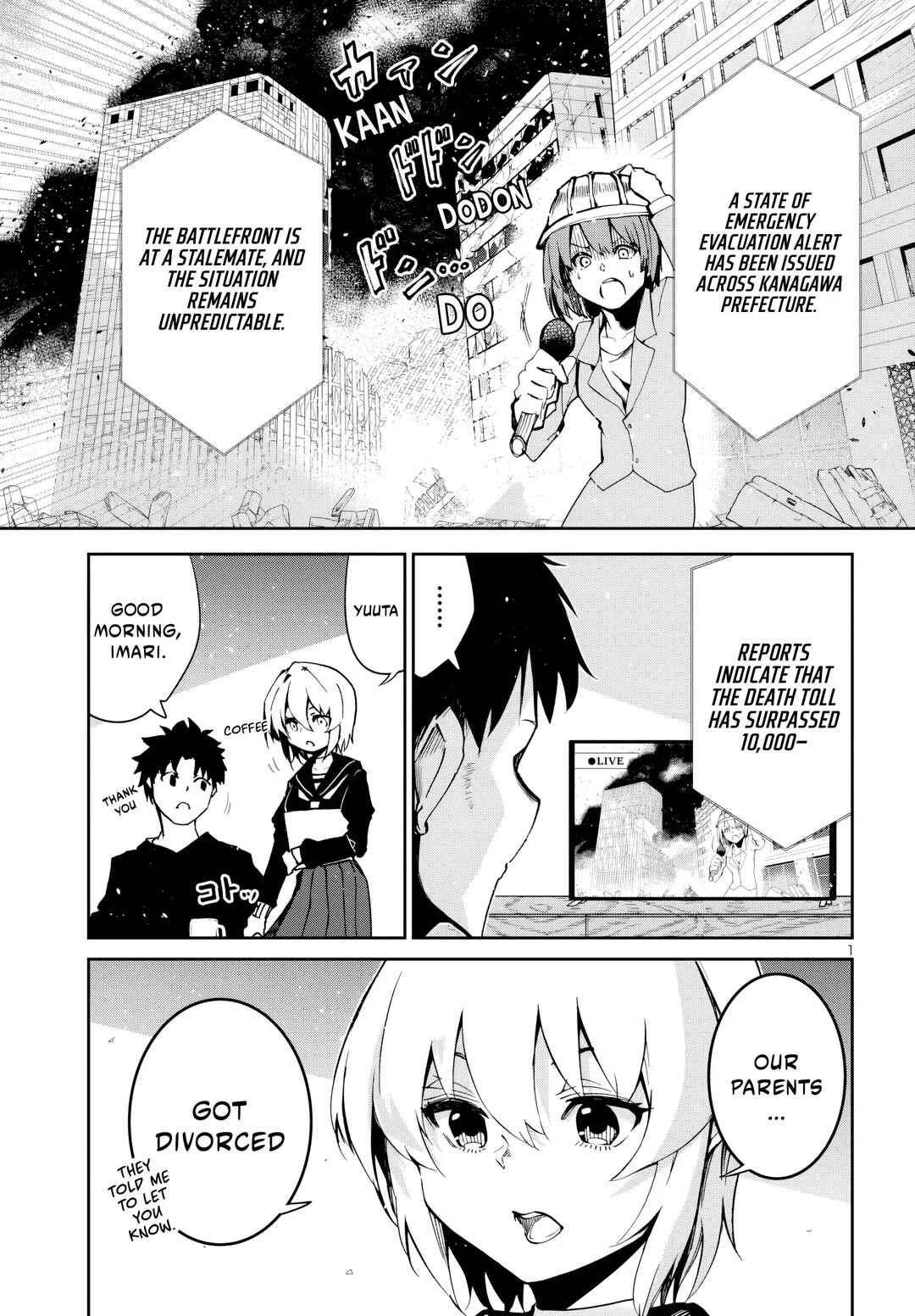 Dungeon ga Arawarete 5-nen, 15-sai de Dungeon ni Idomu Koto ni Shita. Chapter 11 - Page 3